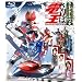 �V���_�񂳂�o����i���X�g�y���ʃ��C�_�[�d��Blu-ray/DVD�z