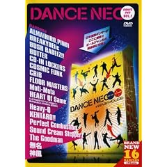 DANCE NEO vol.1 [DVD]