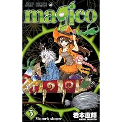 magico 3 (�W�����v�R�~�b�N�X)