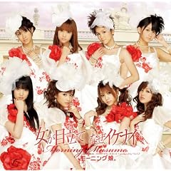 �����ڗ����� �Ȃ��C�P�i�C(��������C)(DVD�t)