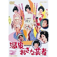 ���򂨂��Ȍ|�� [DVD]
