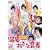 ���򂨂��Ȍ|�� [DVD]