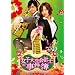 ���q�吶��v�m�̎����� DVD-BOX