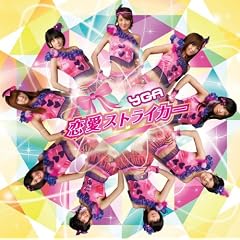 �����X�g���C�J�[