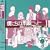 �l�����̗m�y�q�b�g Vol.11 1979~80