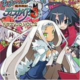 [CD]ドラマ 魔界戦記ディスガイア3 ドラマCD Vol.2~奇奇怪怪!悪魔だらけの強化合宿!~