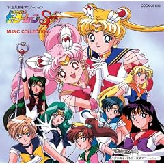 ��������m�Z�[���[���[��SuperS MUSIC COLLECTION