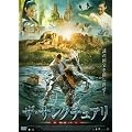 �U�E�T���N�`���A�� [DVD]