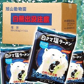 ���ɑ��Y ���N�}�����[���� 10�H���i���F�o�v���� �����j���R�������E�����܃p�b�P�[�W�̂����n���[����
