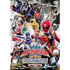 �C������S�[�J�C�W���[ THE MOVIE ���ԗH��D �R���N�^�[�Y�p�b�N�yDVD�z