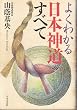 �悭�킩����{�_���̂��ׂ�