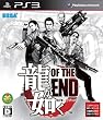 �����@�� OF THE END (�ʏ�p�b�P�[�W)