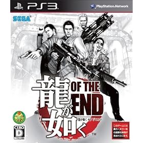 �����@�� OF THE END (�ʏ�p�b�P�[�W)
