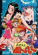 �n���搶��~��~ VOL.2 [DVD]