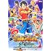 ONE PIECE UNLIMITED ADVENTURE Wii�� ����! ��鋫!! ��`���K�C�h!!! �o���_�C�i���R�Q�[���X�����U���{ (V�W�����v�u�b�N�X)