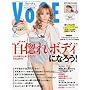 VoCE (���H�[�`�F) 2009�N 07���� [�G��]