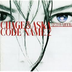 Code Name.2 Sis