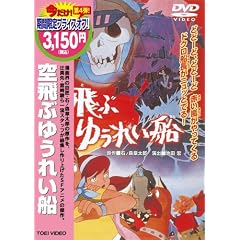 ���Ԃ䂤�ꂢ�D [DVD]