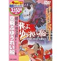 ���Ԃ䂤�ꂢ�D [DVD]