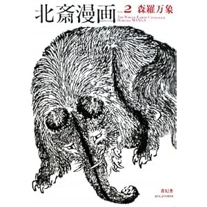 �k�֖���<�S�O��>�@��񊪁u�X�����ہv  