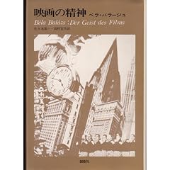 �f��̐��_ (1984�N)