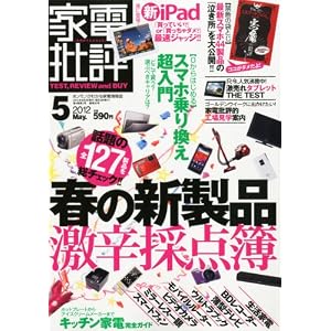 �t���e���r���v���Y�}�e���r�̌����I�ѕ��ҏW�����E�}���u�Ɠd��]�v