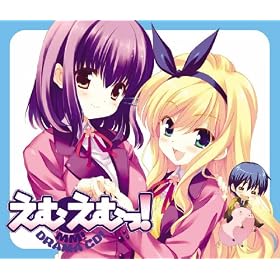 ���ނ��ނ�! �h���}CD! ��������