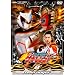 �b������Q�L�����W���[ VOL.8 [DVD]