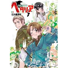�w�^���A Axis Powers