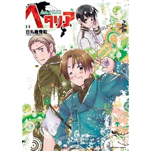 イメージキャラ」の関連記事｜zenbackキーワーズ
