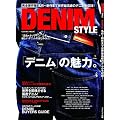 DENIM STYLE ���S�ۑ��Ł\����~�V��܂Ő��E�ō���̃f�j�������^! (COSMIC MOOK)