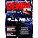 DENIM STYLE ���S�ۑ��Ł\����~�V��܂Ő��E�ō���̃f�j�������^! (COSMIC MOOK)