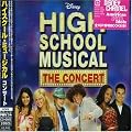 �n�C�X�N�[���E�~���[�W�J��:�R���T�[�g(DVD�t)