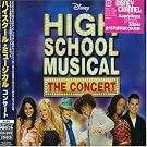 �n�C�X�N�[���E�~���[�W�J��:�R���T�[�g(DVD�t)