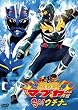 ���_�}�u���[�O�`�@�@�r�n�I�E�`�i�[�i�Q���g�j [DVD]