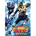 ���_�}�u���[�O�`�@�@�r�n�I�E�`�i�[�i�Q���g�j [DVD]