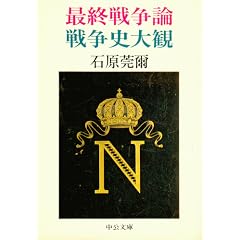 �ŏI�푈�_�E�푈�j��� (��������)