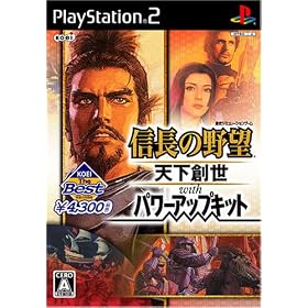 KOEI The Best �M���̖�]�E�V���n�� with �p���[�A�b�v�L�b�g