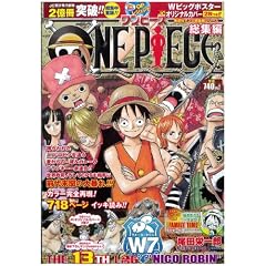 ONE PIECE ���W�� THE 13TH LOG (ONE PIECE ���W��) (�W�p�Ѓ}���K���W�҃V���[�Y)