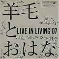 LIVE IN LIVING�f07