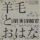 LIVE IN LIVING�f07
