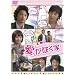 �����炭�� [DVD]