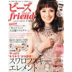 �r�[�Y friend (�t�����h) 2011�N 01���� [�G��]