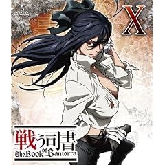 �키�i�� The Book of Bantorra ��10�� [Blu-ray]