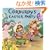 Corduroy's easter party (Reading Railroad Books)