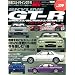 ���Y�X�J�C���C��GT-R No.5(�n�C�p�[���u 109 �Ԏ�ʃ`���[�j���O&�h���X�A�b�v�O��K�C�h) (�j���[�Y���b�N�\�n�C�p�[���u)