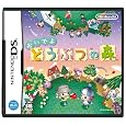 �����ł� �ǂ��Ԃ̐X �C�V�� �v���b�g�t�H�[��: Nintendo DS 3,666