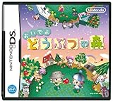  おいでよ どうぶつの森