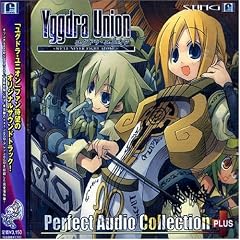 ���O�h���E���j�I�� Perfect Audio Collection Plus
