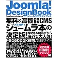 Joomla! Design Book